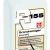 HMK R155 - Grondreiniger - 1Ltr