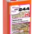 HMK S244 - Vlekstop Kleurverdiepend  - 1Ltr